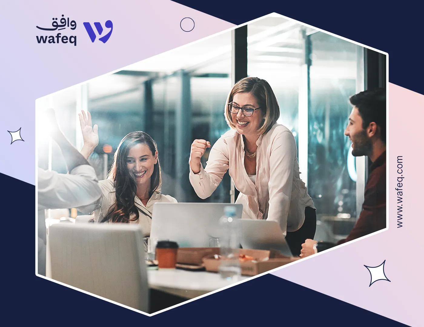 7 طرق مجربة وفعالة لتحفيز موظفيك.png